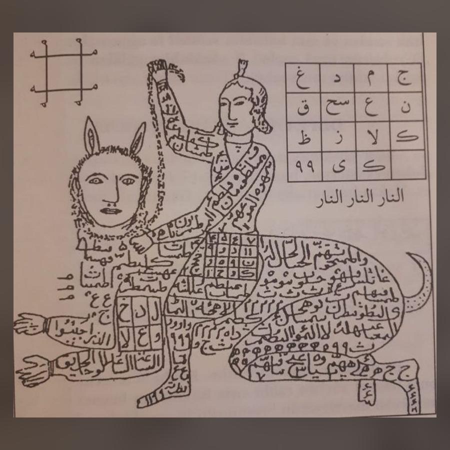 Evde bulunan muska — temsili görsel